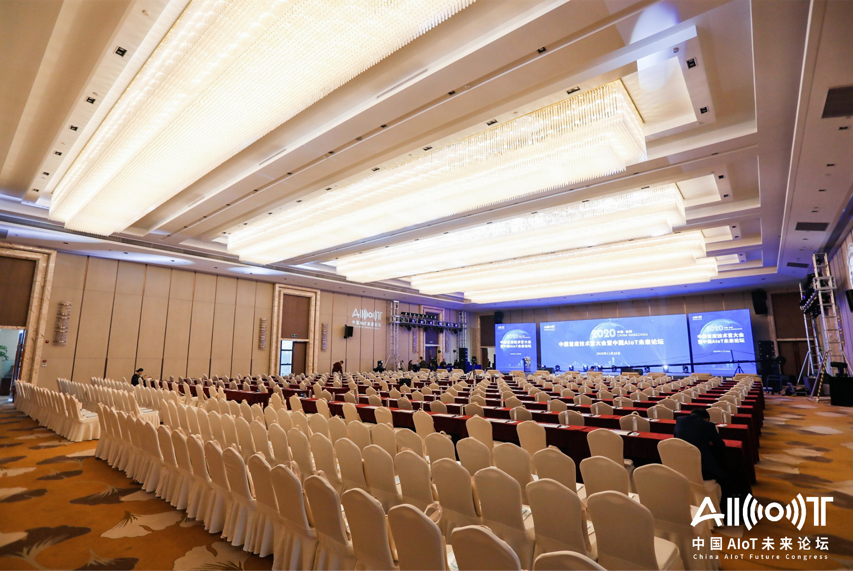 2020中国首席技术官大会暨中国AIoT未来论坛-5
