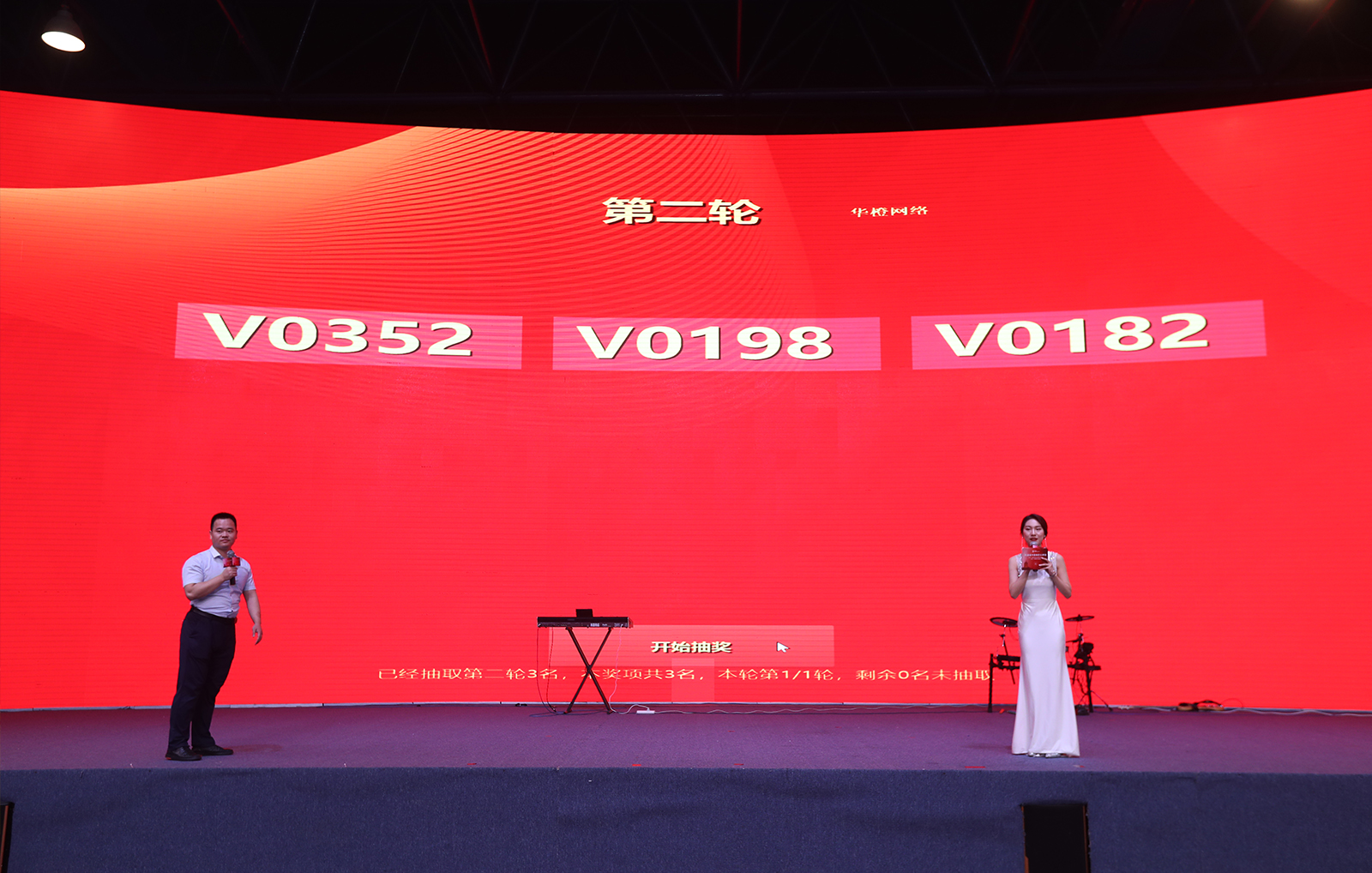 2021第十八届中国锁匠518年会活动-15